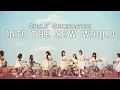 [Special Video] "Into The New World" (Orchestra Ver.) with Vocals - Girls' Generation || SM Classic