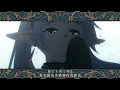 【AMV】「Yorushika - 晴る (Haru)」- Sousou no Frieren Opening 2 Full『ENG Sub』