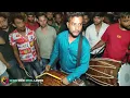 Download Lagu new video | valmiki utsav | ustad sachin dholi | karol Bagh | dhol baji |