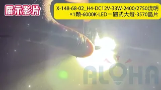 LED - X-148-68-02