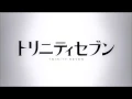 Download Lagu Trinity Seven OP Full Seven Doors