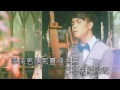 《靈魂相認》KTV 張敬軒 Hins Cheung