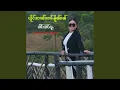 Download Lagu Yurng Arnn Amm Main Kan - Different Goals