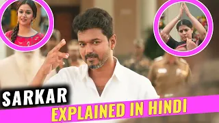 sarkar full movie explained in hindi best south action thriller movie