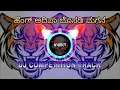 Download Lagu 🤩HENG × ADI PA ×👻 BOSADI MAGAN DJ MARUTI MPC DHARWAD
