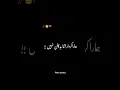 Lagu हमारा किरदार इतना बदचलन नहीं 💔😢🥀#fahadwritee#shayari#urdupoetry#love#sadpoetry#shorts