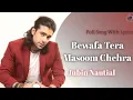 Download Lagu Bewafa Tera Masoom Chehra (Lyrics Video) | Jubin Nautiyal | Rochak K , Rashmi V | New