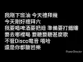 玖壹壹 - 打鐵 歌詞