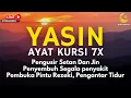 Download Lagu Surah Yasin \u0026 Ayat Kursi Pengusir Setan dan Penyembuh Segala Macam Penyakit, | By : Alaa Aqel