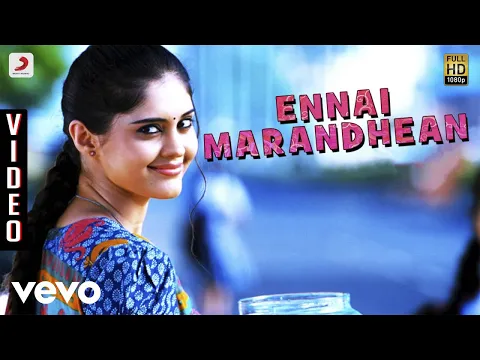 Download MP3 Ivan Vera Mathiri - Enna Marandhaen Video | Vikram Prabhu, Surabhi | C. Sathya