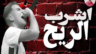 حاله واتس عصام صاصا اشرب واسكر ما اطيح 