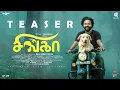 SINGHA – Official Teaser | Kayal Chandran | Sijaa Rose | Meenakshi Raveendran | Adithya Kathir