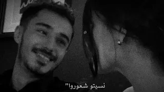 حالات واتس اب ياحبيبي قلبي مات جورج الراسي George Rassi 