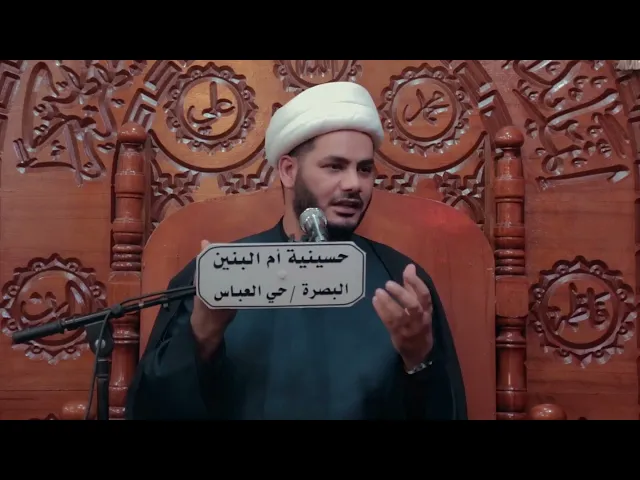 ⁣اقامة مجالس ابا عبد الله ع #الشيخ_رائد_الساعدي