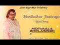Lagu LAXMI NAGAR MUSIC PRESENTS-MANIKDHAR CHABIYA~MOTIMALA BHOLASING -LAWA SONG