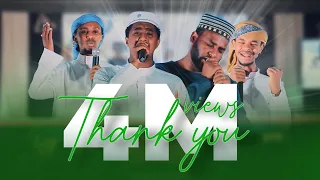 ሥጦታዬ SETOTAYE አዲስ የህብረት ነሺዳ ከ MinberRecords New Ethiopian Nesheed MinberTV 