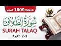 Download Lagu SURAH TALAQ AYAT 2-3 = 7 TIMES