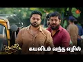Download Lagu எழிலை கட்டிப்பிடித்து அழுத கயல் 🥺 | Kayal - Semma Scenes | 06 Dec 2024 | Tamil Serial | Sun TV
