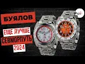 Download Lagu BUYALOV SEVMORPUT 2024 - EVEN BETTER!