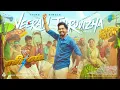 Download Lagu Veeran Thiruvizha - Lyrical Video l Veeran | Hiphop Tamizha, Athira Raj | ARK Saravan