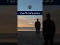 Download Lagu surah nisa ayat 142-143#quran_alkarim🥰 #Quran #Allah #surahnisa