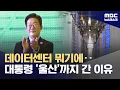 Download Lagu '챗GPT'에 묻자 \