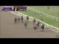 CONGRATS CADET WINS at Evangeline Downs
