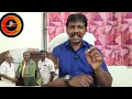 Download Lagu இரு குடும்பத்தின் ஈகோவால் பந்தாடப்படும் பாவப்பட்ட TND  ஆயர்கள்..
