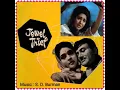 Rula ke gaya sapna mera baithi hun kab ho savera ... Film Jewel Thief (1967) Lata Mangeshkar