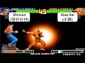 Kof 98 Shinsun(정인신선) VS Xiao Hai(小孩) RANDOM 格斗之王 98