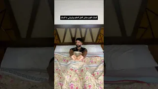 ابو شخة اهو 