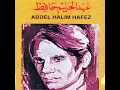 Bahlam Beek