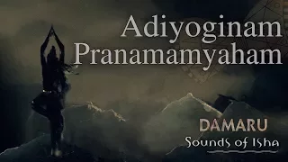 adiyoginam pranamamyaham damaru adiyogi chants sounds of isha