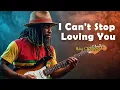 I Can't Stop Loving You - Ray Charles ( Reggae Cover Version ) 🌴