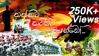 army song thakkitha thakitha wayanno edm mix