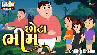 Chhota Bhim - Cartoon Video | Kids Gujarati | Balgeet | Baraf Vado, Garma Garam Shiro | છોટા ભીમ