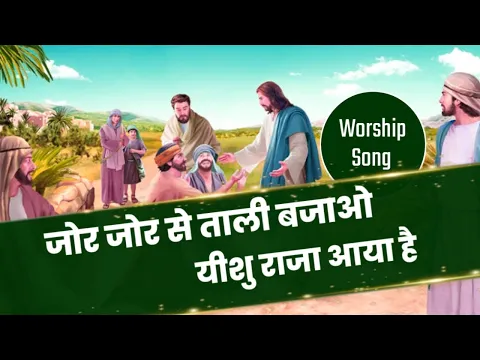 Latest Bhajan Lyrics