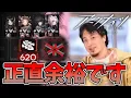Download Lagu 【#アークナイツ】危機契約を実況するひろゆき「不朽の広間」 評価値620 【Arknights/명일방주/桜兎めう】