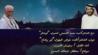 الفنان سليمان العمري الصنبحي وثابت عوض  الفنان سليمان العمري الصنبحي وثابت عوض