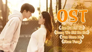  love scenery ost 