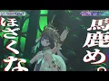 Ouro Kronii ♬マインドブランド (Mind Brand) - MARETU @kroniisekai