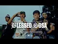 Drewgon ft. K3BI, Farrel Hilal, DJ Geramar - BLESSED SOSA (Official Music Video)