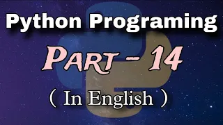 Python Programming Part-14 Python in English Python Integer division and Real numbers