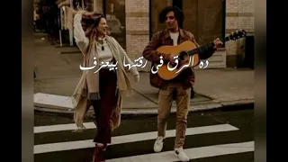يحيى علاء قلبي شوفو قلبي الجامد    حالات واتس    دندنها