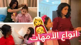 أمي اي وحده فيهم    دندنها