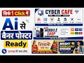 How to Create Banners and Posters with AI Free AI Banner Generator Professional Banner Design