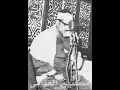 Lagu Qari Muhammjd siddeq manshavi tilawat  surah fajr           1965