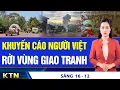 Lagu SÁNG 16/12: Shark Bình bị khởi tố tội thứ 3; Vợ chồng chủ thẩm mỹ Mailisa nộp 300 tỷ đồng