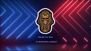 ريمكس مهرجان سور الجدعان  دي حبيبتي شايله ضميرها     توزيع محمد أشرف دندنها