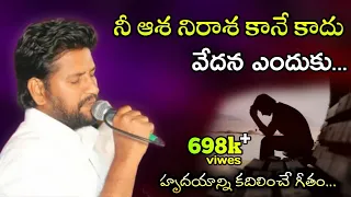 avasaranni batti agni vanti sramalu song by bro shalem raju garu and ajayudu sr